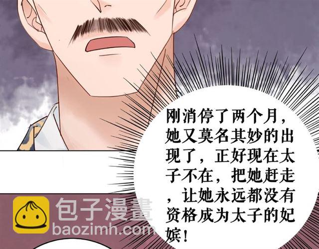 第47话 二级星战师！(1/3)-第48话