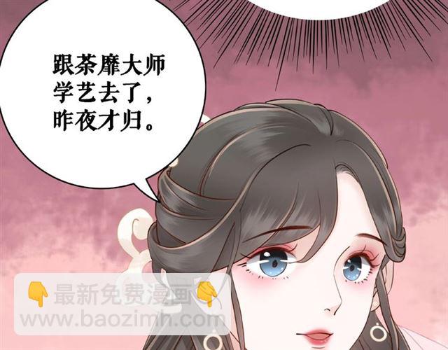 第47话 二级星战师！(1/3)-第48话