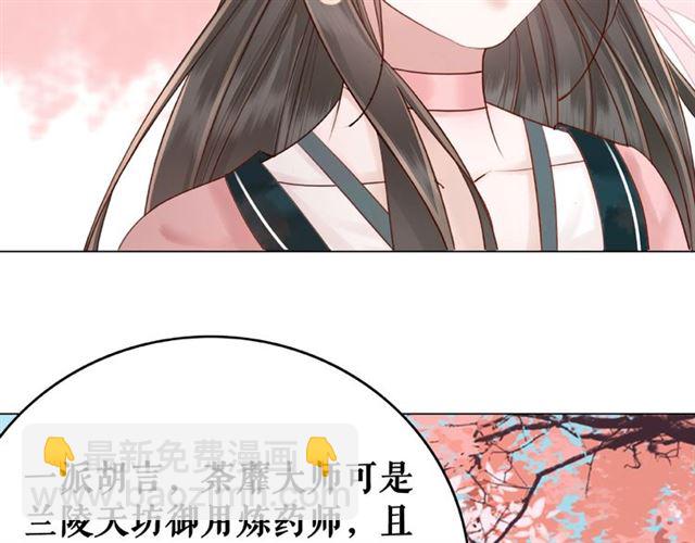 第47话 二级星战师！(1/3)-第48话