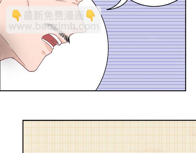 第47话 二级星战师！(1/3)-第48话