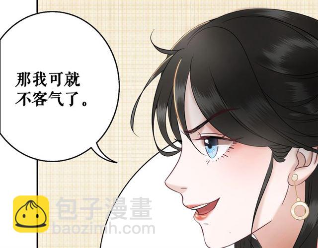 第47话 二级星战师！(1/3)-第48话