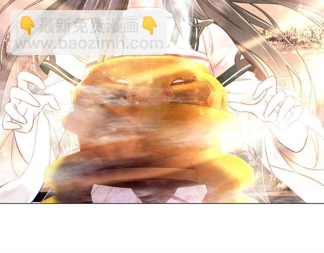 第47话 二级星战师！(1/3)-第48话
