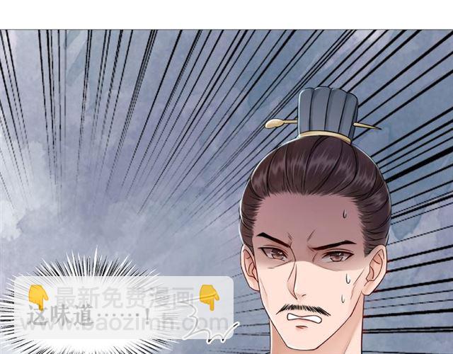 第47话 二级星战师！(1/3)-第48话