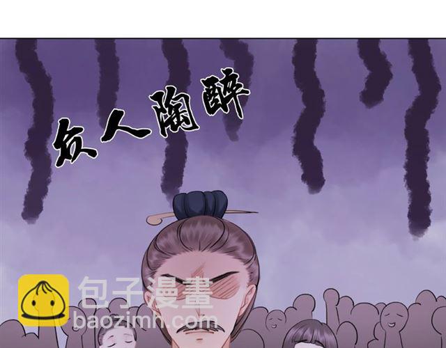 第47话 二级星战师！(1/3)-第48话
