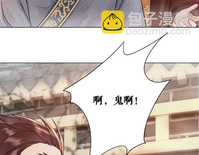 第47话 二级星战师！(1/3)-第48话