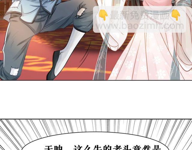 第49话 你确定要做我师傅？(1/3)-第50话