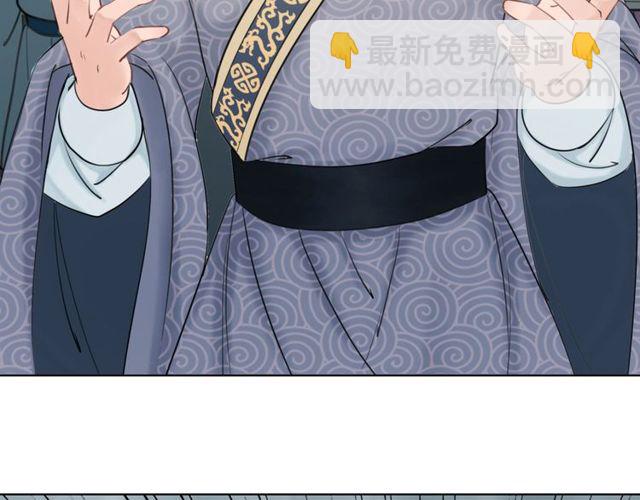 第49话 你确定要做我师傅？(1/3)-第50话