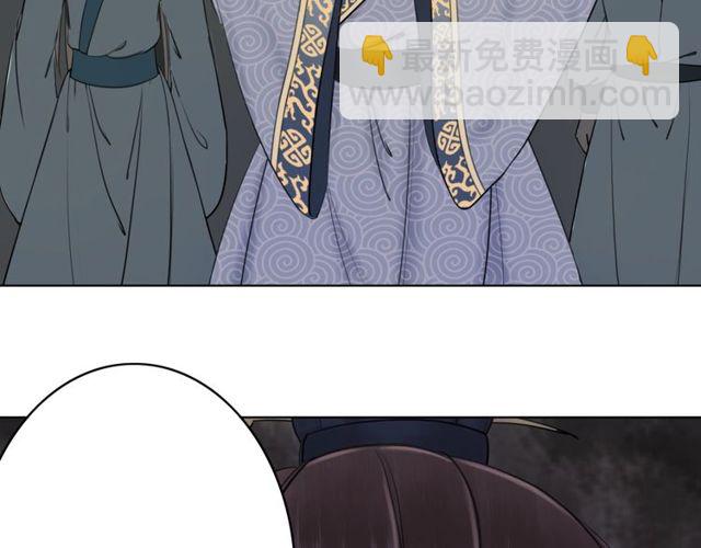 第49话 你确定要做我师傅？(1/3)-第50话