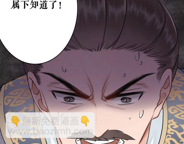 第49话 你确定要做我师傅？(1/3)-第50话