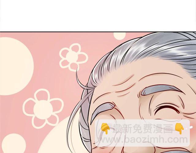 第49话 你确定要做我师傅？(1/3)-第50话