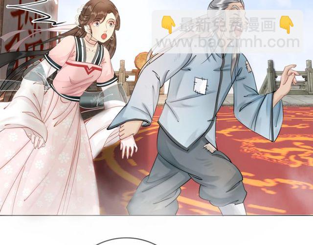 第49话 你确定要做我师傅？(1/3)-第50话