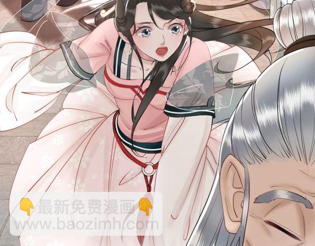 第49话 你确定要做我师傅？(1/3)-第50话