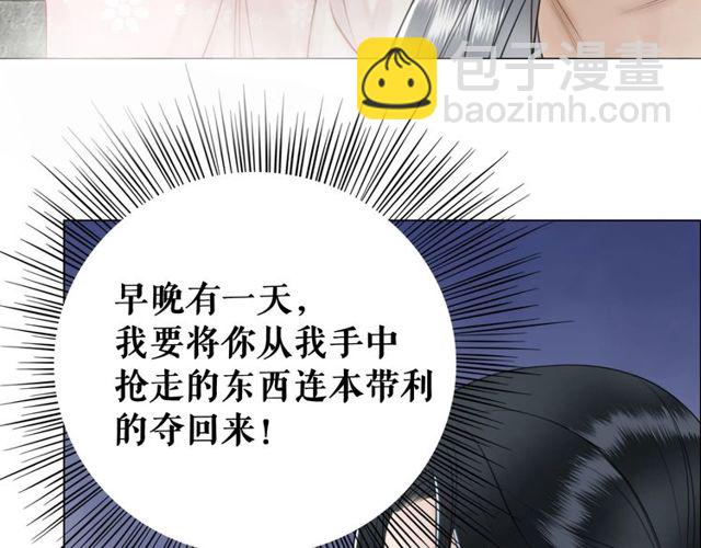 第49话 你确定要做我师傅？(1/3)-第50话