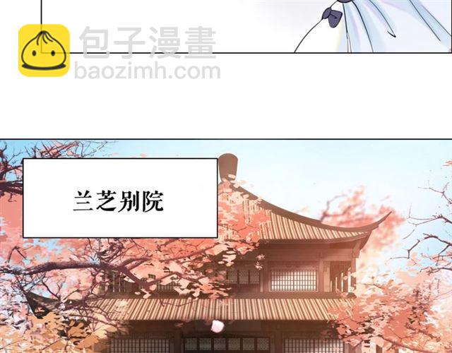 第49话 你确定要做我师傅？(1/3)-第50话