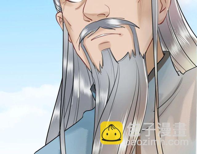 第49话 你确定要做我师傅？(1/3)-第50话