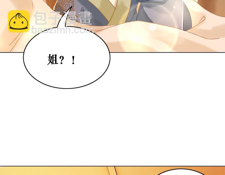 第5话 别怪我不客气(1/3)-第6话