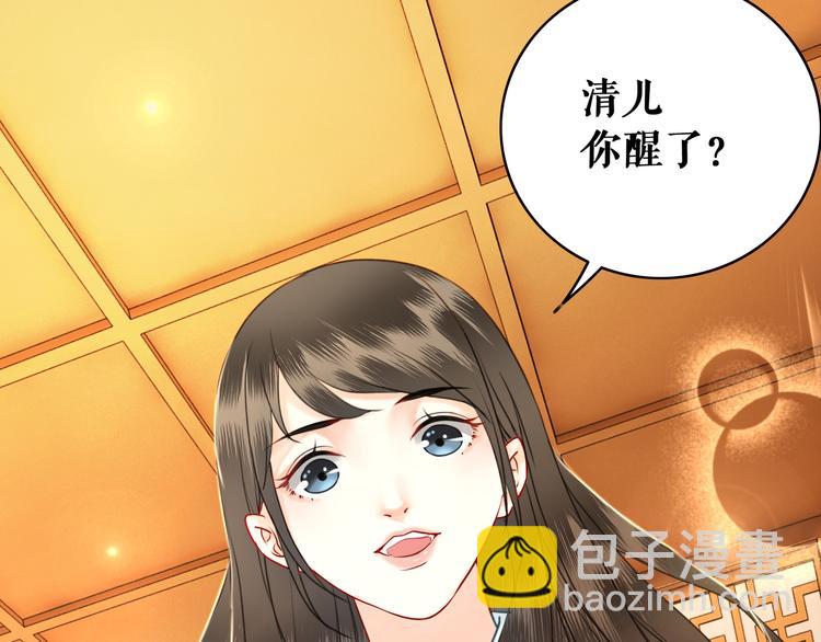 第5话 别怪我不客气(1/3)-第6话
