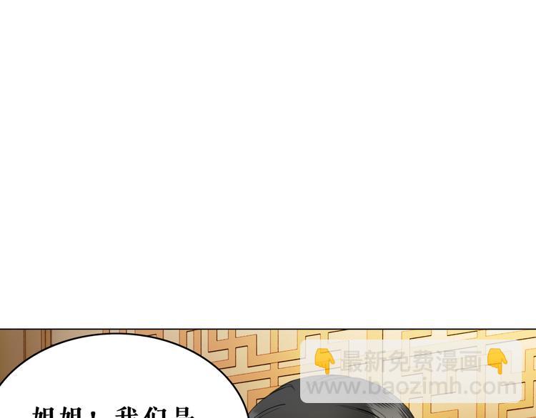 第5话 别怪我不客气(1/3)-第6话