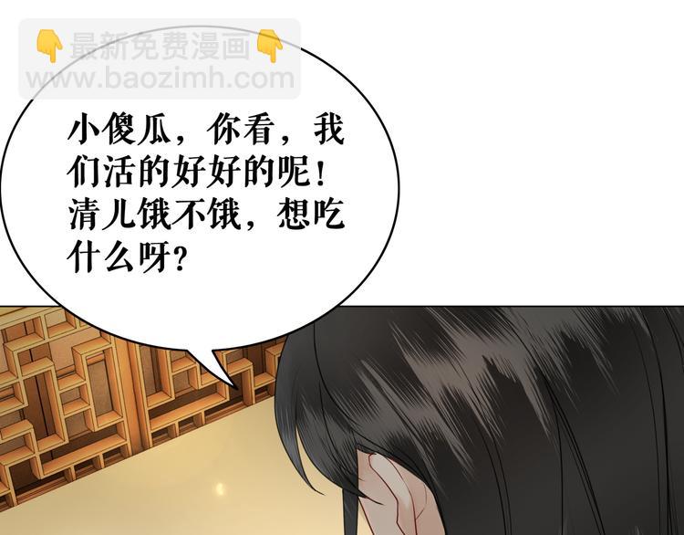 第5话 别怪我不客气(1/3)-第6话