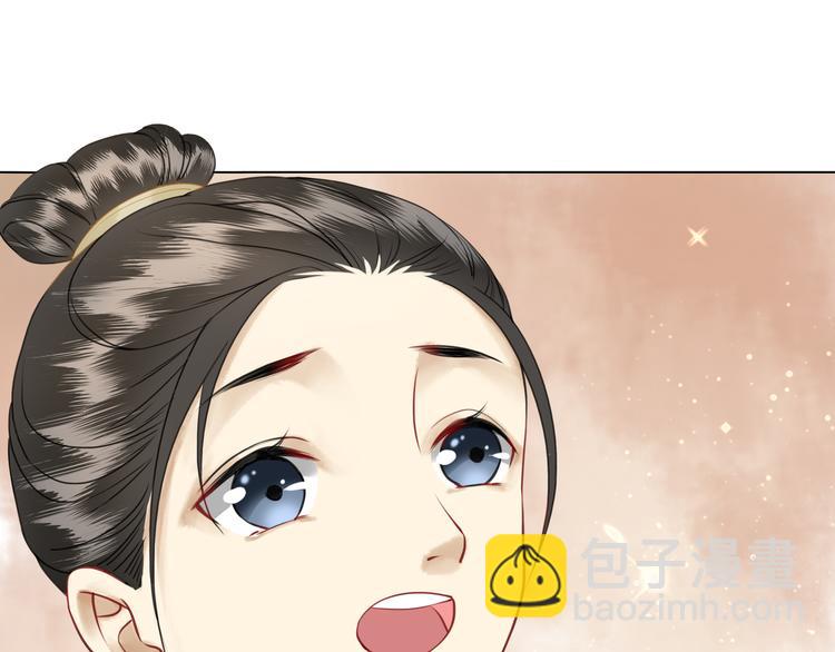 第5话 别怪我不客气(1/3)-第6话