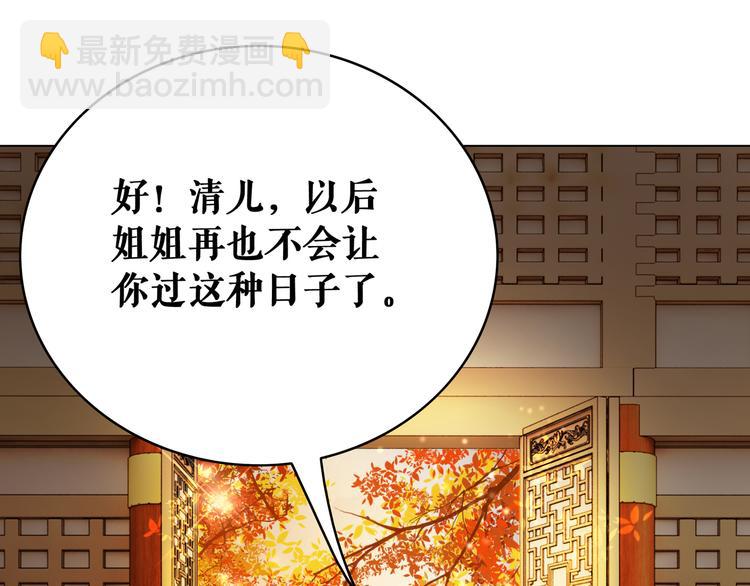 第5话 别怪我不客气(1/3)-第6话