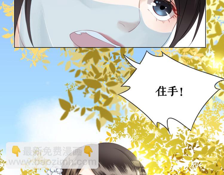 第5话 别怪我不客气(1/3)-第6话