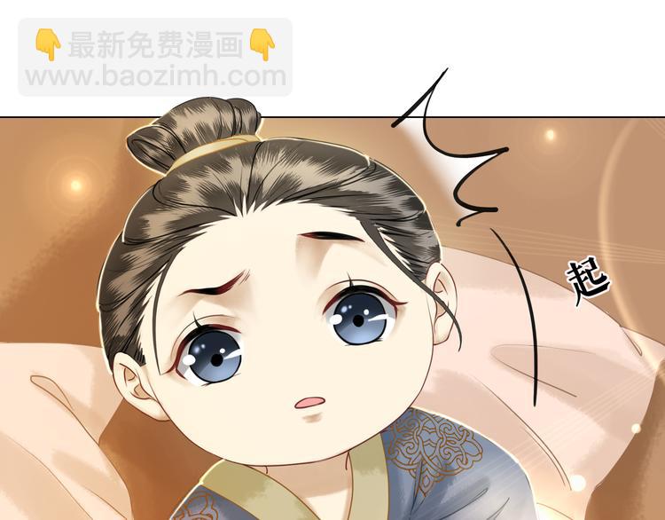 第5话 别怪我不客气(1/3)-第6话