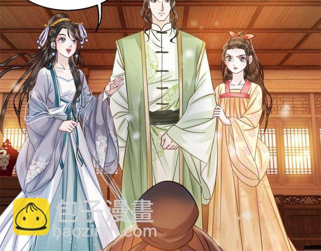 第51话 要打？我成全你！(1/3)-第52话