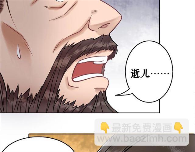 第51话 要打？我成全你！(1/3)-第52话