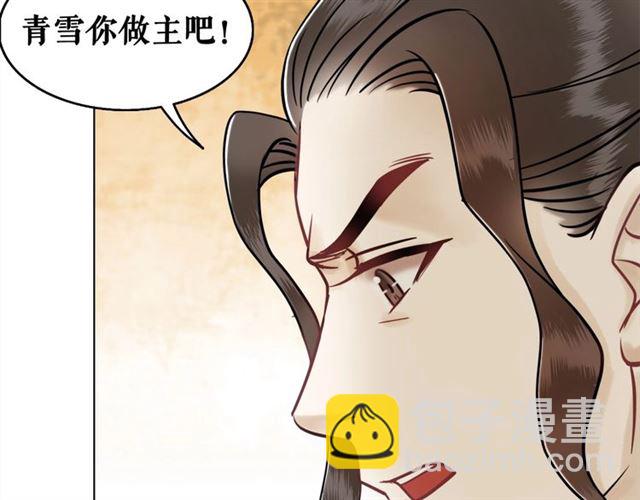 第51话 要打？我成全你！(1/3)-第52话