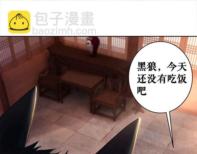 第51话 要打？我成全你！(1/3)-第52话