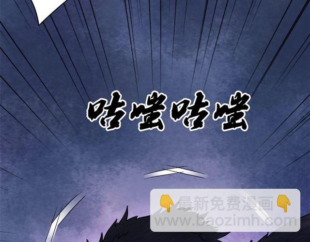 第51话 要打？我成全你！(1/3)-第52话