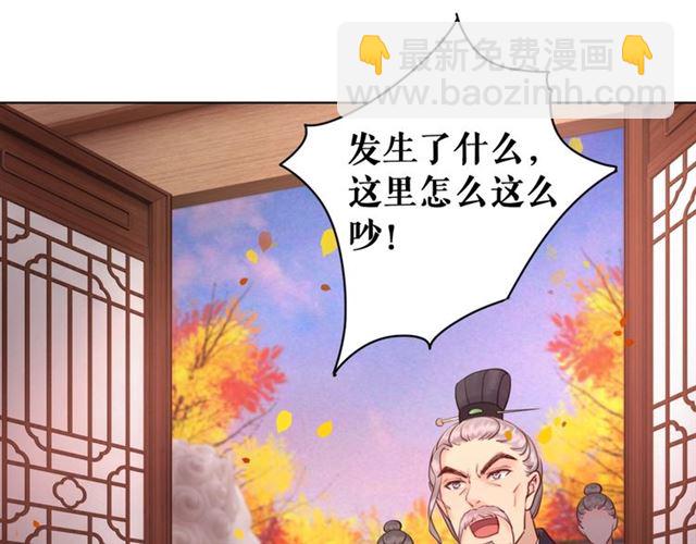 第51话 要打？我成全你！(1/3)-第52话