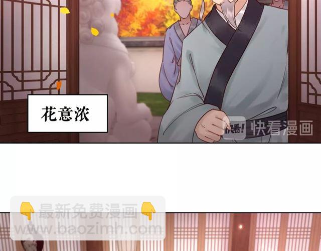 第51话 要打？我成全你！(1/3)-第52话