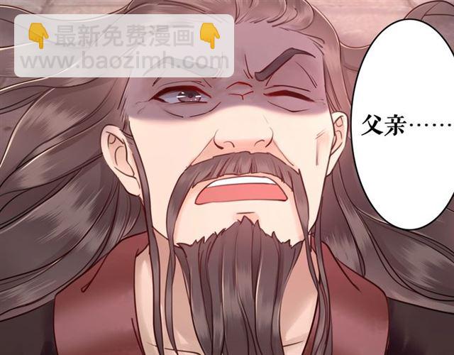 第51话 要打？我成全你！(1/3)-第52话
