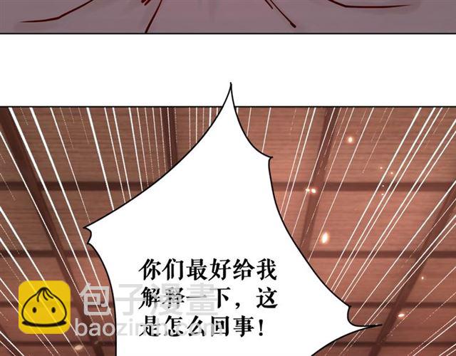 第51话 要打？我成全你！(1/3)-第52话
