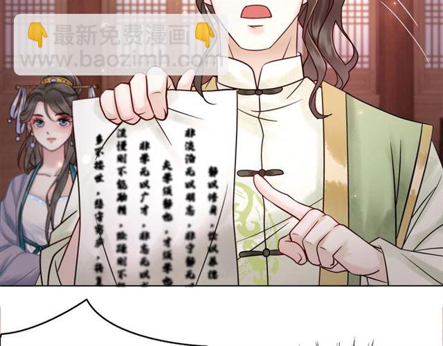 第51话 要打？我成全你！(1/3)-第52话