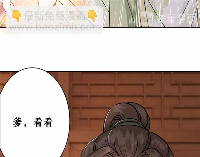 第51话 要打？我成全你！(1/3)-第52话