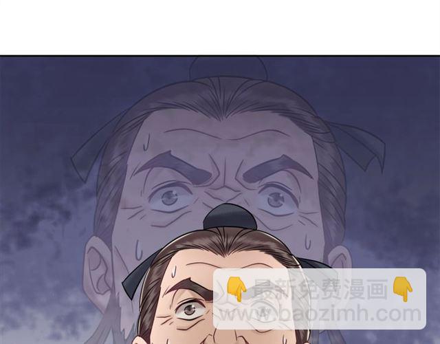 第51话 要打？我成全你！(1/3)-第52话