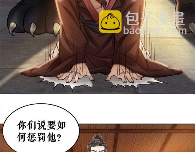 第51话 要打？我成全你！(1/3)-第52话