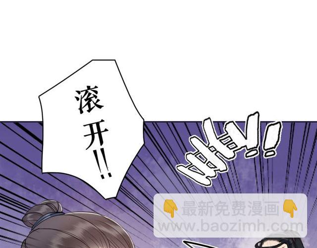 第53话 让你求死不得！(1/3)-第54话