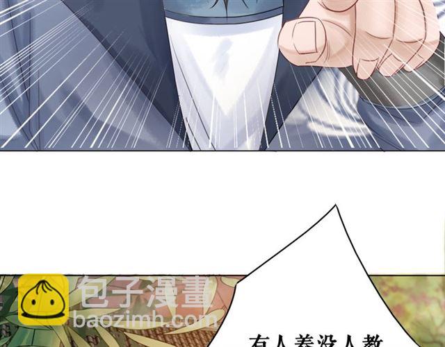 第53话 让你求死不得！(1/3)-第54话