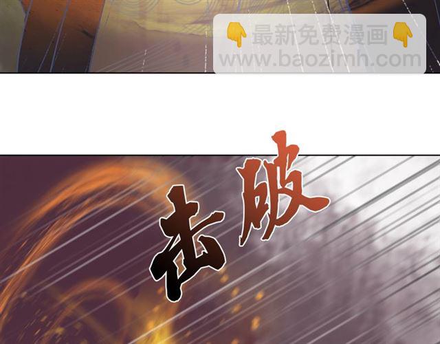 第53话 让你求死不得！(1/3)-第54话
