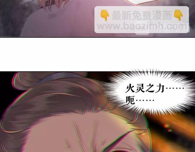 第53话 让你求死不得！(1/3)-第54话