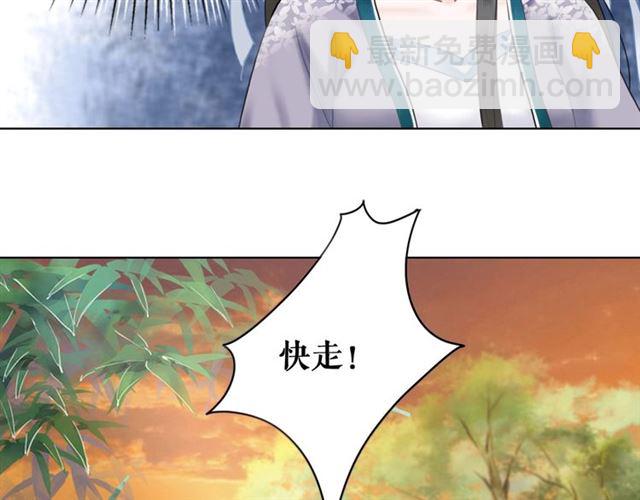 第53话 让你求死不得！(1/3)-第54话