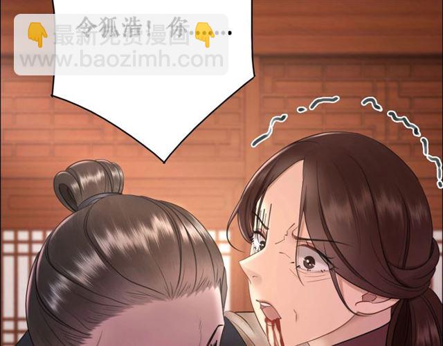 第55话 虎毒不食子，他却&hellip;&hellip;(1/3)-第56话