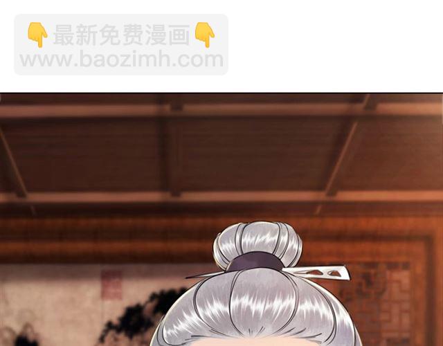 第55话 虎毒不食子，他却&hellip;&hellip;(1/3)-第56话