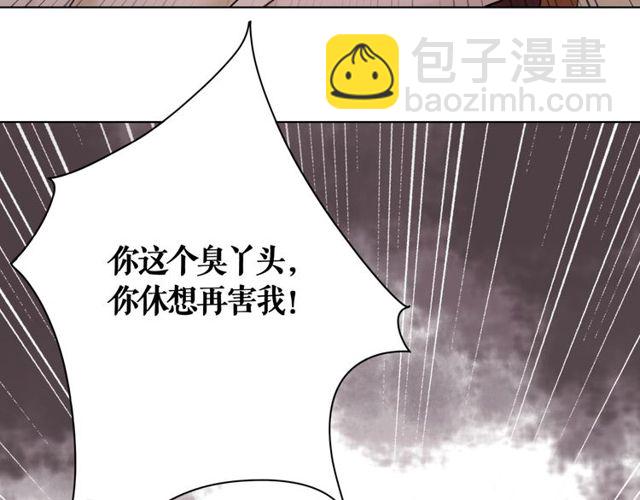 第55话 虎毒不食子，他却&hellip;&hellip;(1/3)-第56话