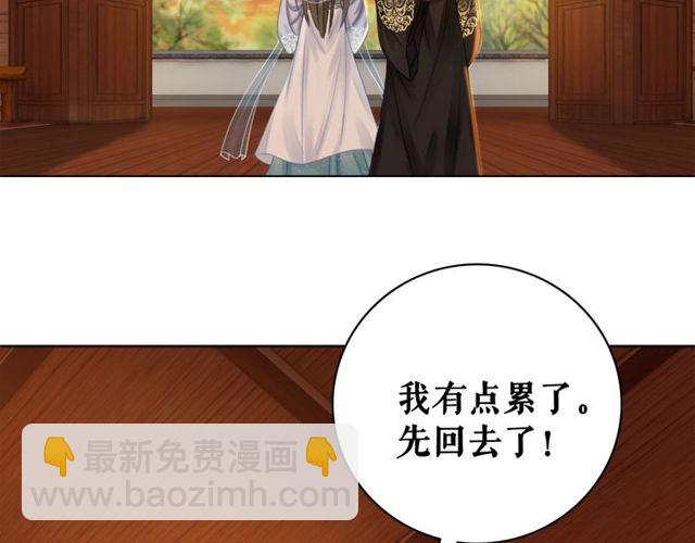 第57话 认你这哥哥(1/3)-第58话