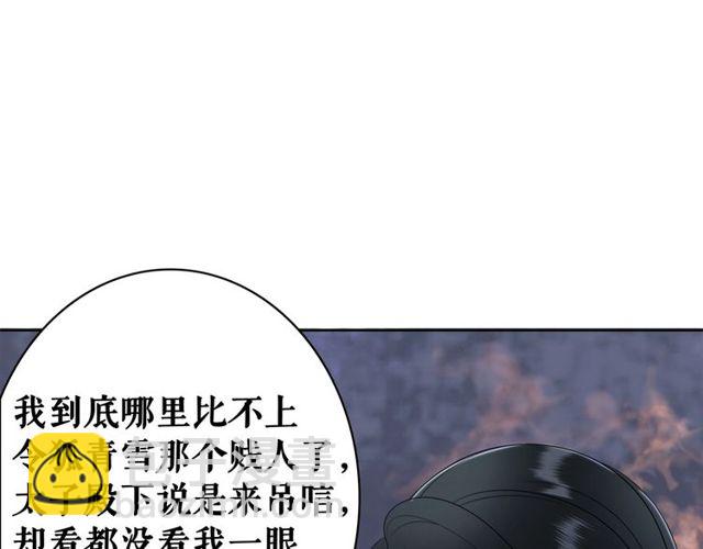 第57话 认你这哥哥(1/3)-第58话
